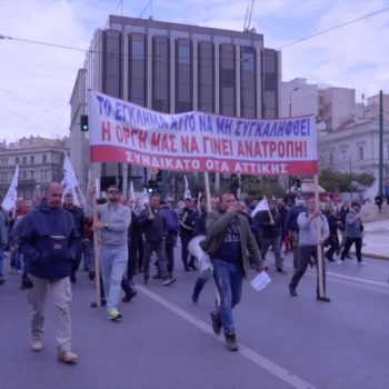 Mogok massal 24 jam lumpuhkan layanan publik Yunani